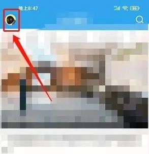 今日和平app如何清理缓存1