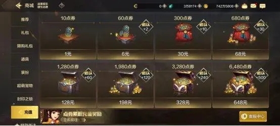 货币系统详解的截图2