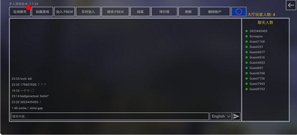 钢铁六角联机教程图片6