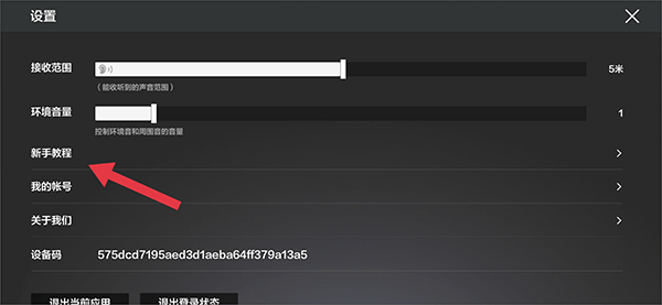 希壤app怎么玩图片5