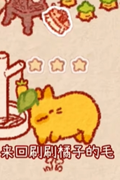 兔兔岛游戏玩法图片12