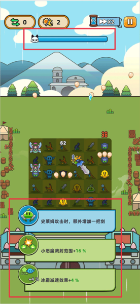 勇闯要塞新手攻略图片5