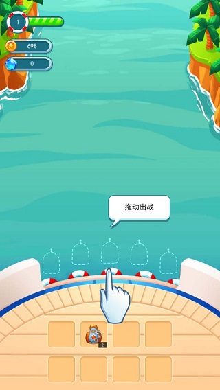 海盗防御游戏攻略图片3