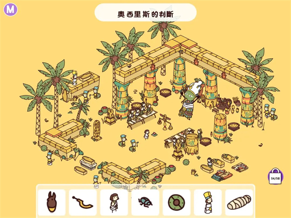 时代之下2发现玩法介绍截图1