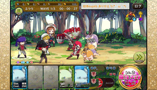 梅露可物语游戏玩法图片10