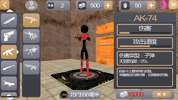 火柴人倒钩英雄新手攻略图片2