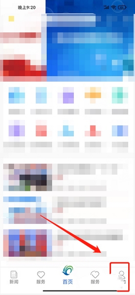 美丽武清随后拍发布教程图片1