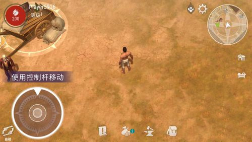 西部土地生存新手攻略图片1