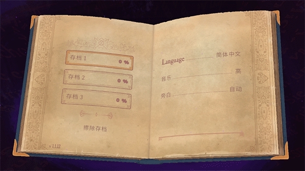 故事叙述者设置中文方法图片4