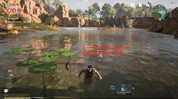 荒野起源图片24