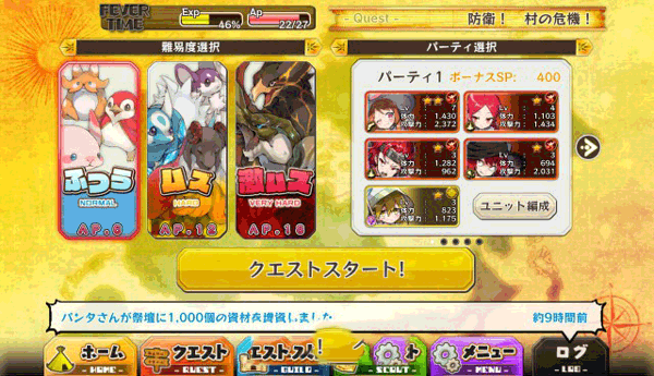 梅露可物语游戏玩法图片6