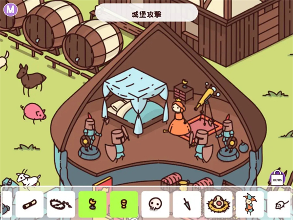 时代之下2发现玩法介绍截图5