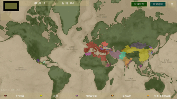 王位战争新手攻略图片17