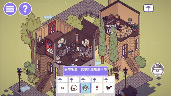 时代之下2发现手游怎么玩截图4