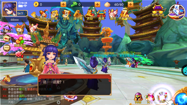 镜花奇缘新手攻略图片4