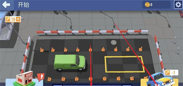 我的停车场新手教程2
