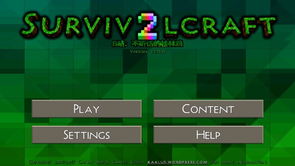 生存战争野人岛新手教程图片3