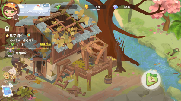 碳碳岛游戏攻略图片2