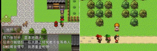 吞食天地二合一图片3