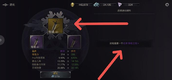 暗影猎手失落的世界图片7