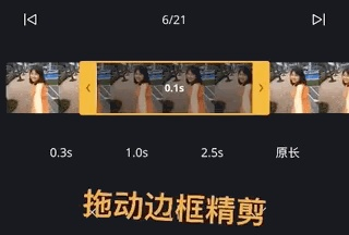 视迹簿APP使用说明