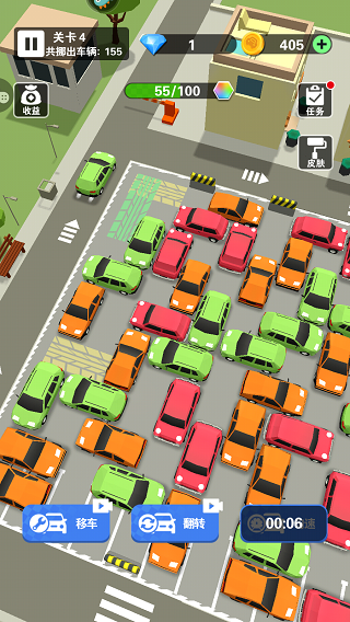 最强游戏车九游版截图2