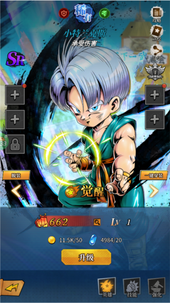 天珠变手游0.1折截图7