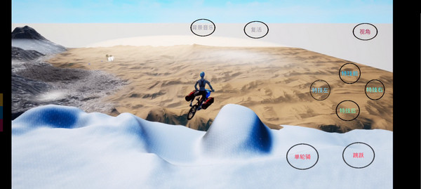 极限国度新手攻略图片5