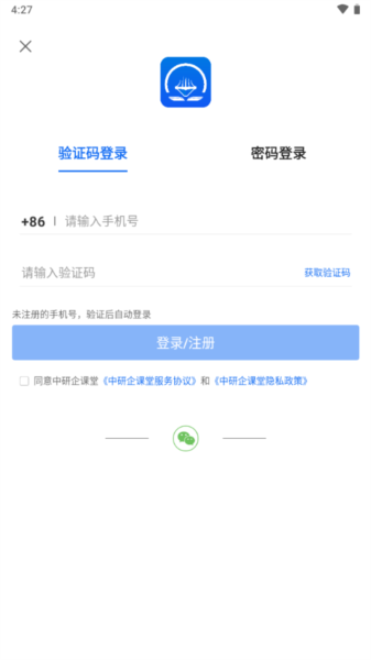 中研企课堂怎么缓存5