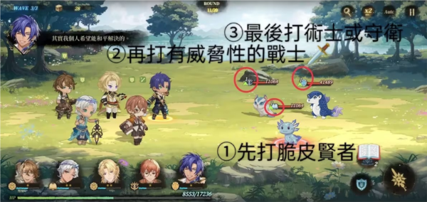 诺提里森于黎明之前游戏攻略截图15