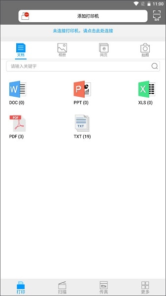 柯尼卡美能达打印机图片