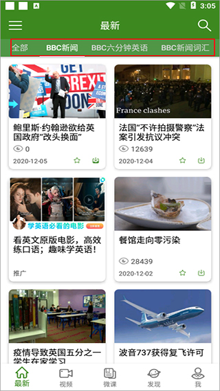 BBC六分钟英语软件截图3
