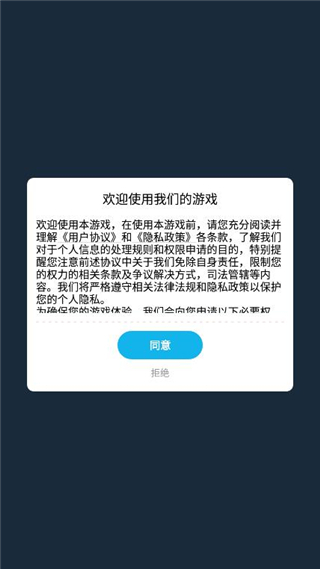 躺平摸鱼之王新手攻略1