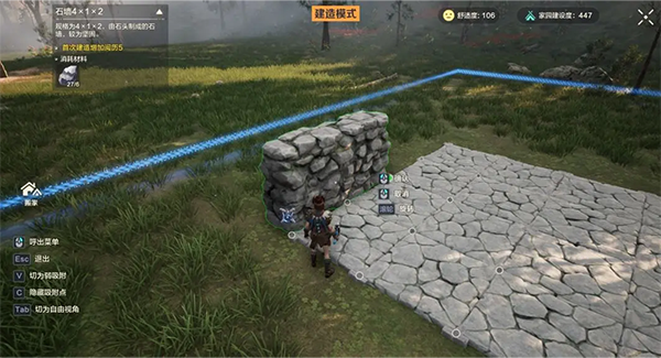 荒野起源图片30