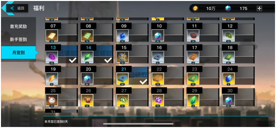 神位纷争游戏截图8