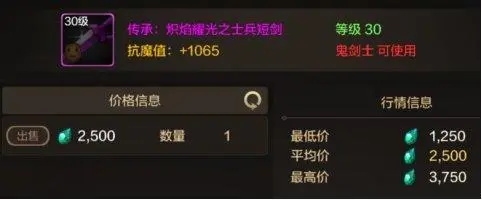 货币系统详解的截图4