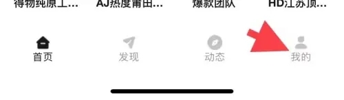 人人货源app用户协议在哪里1