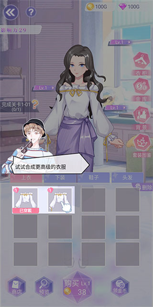 遇见沐小夏图片4