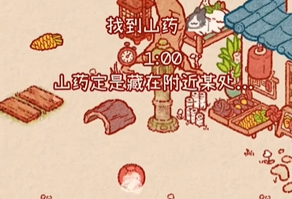 兔兔岛游戏玩法图片13