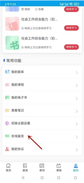 策未来软件截图5