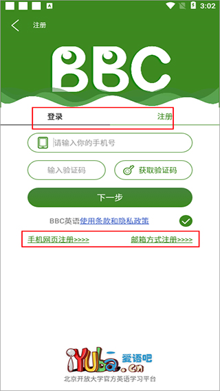 BBC六分钟英语软件截图2