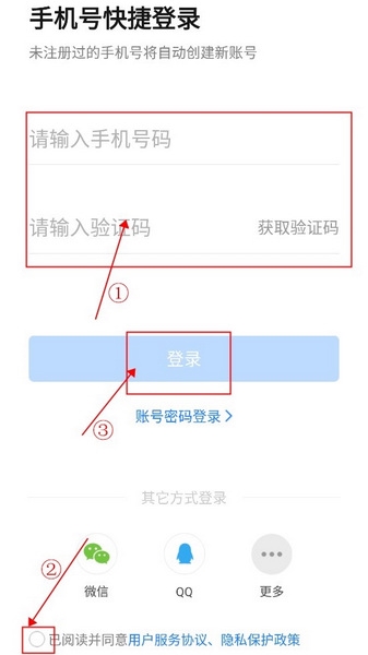 一起作业老师怎么登录3