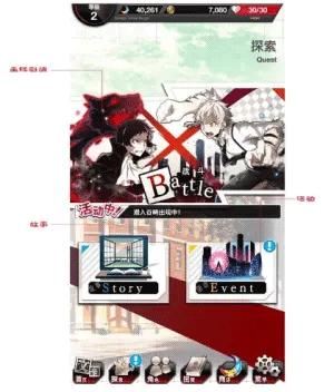 文豪迷犬怪奇谭图片20