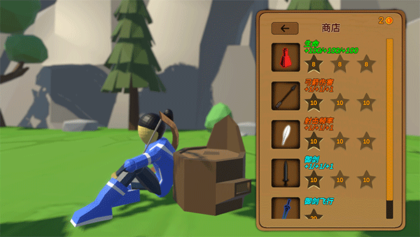 箭箭剑内置功能菜单版本截图5