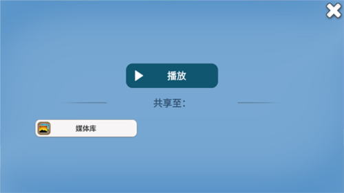 会说话的新闻新手攻略图片6