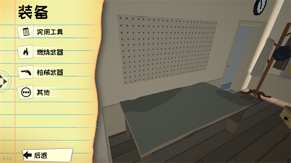 燃烧吧蜘蛛玩法介绍图片3