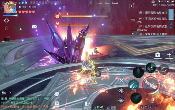 龙族幻想破解版截图22