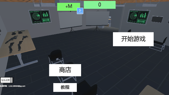 cqb战争新手教程图片1