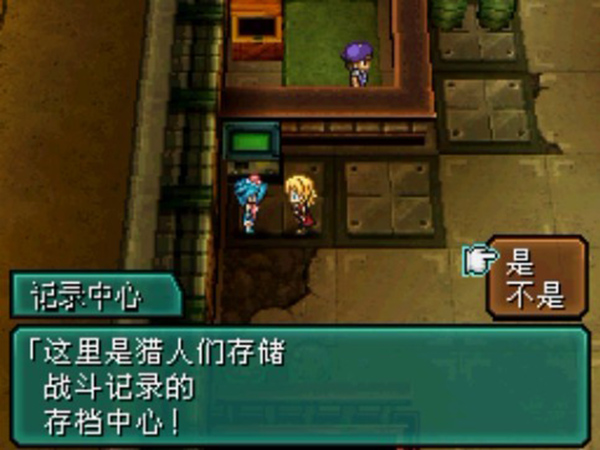 重装机兵2重制版新手攻略图片7