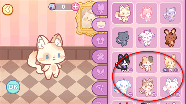 旅猫世界新手攻略图片5